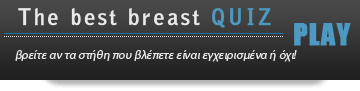 quiz