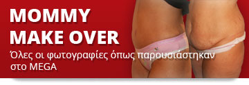 mommyMakeOver