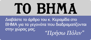 tovima